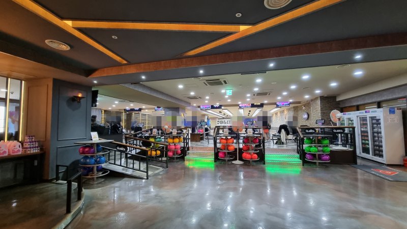 큐피카 락볼링장