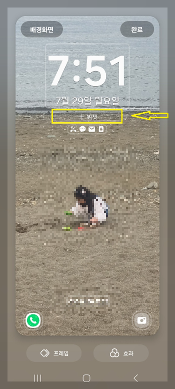 갤럭시 리마인더