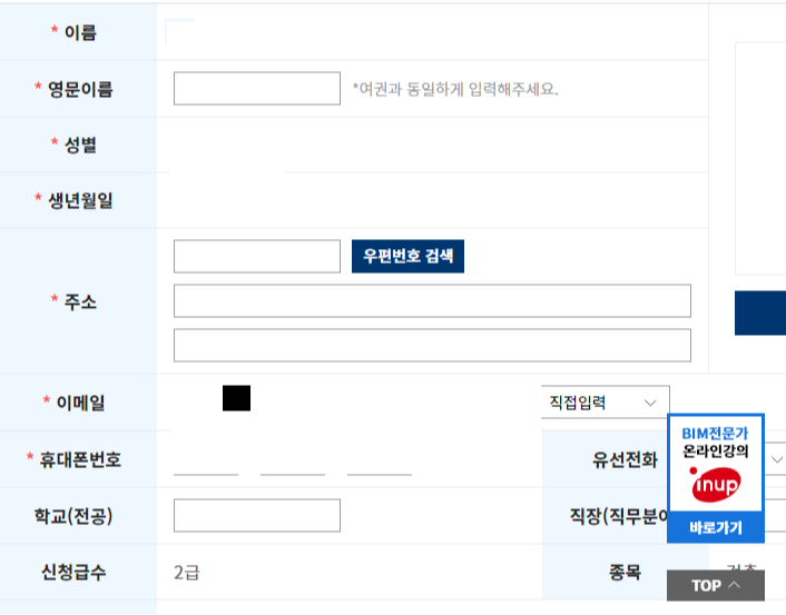 접수 내용