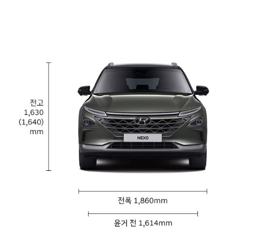 넥쏘-가격표-모의견적