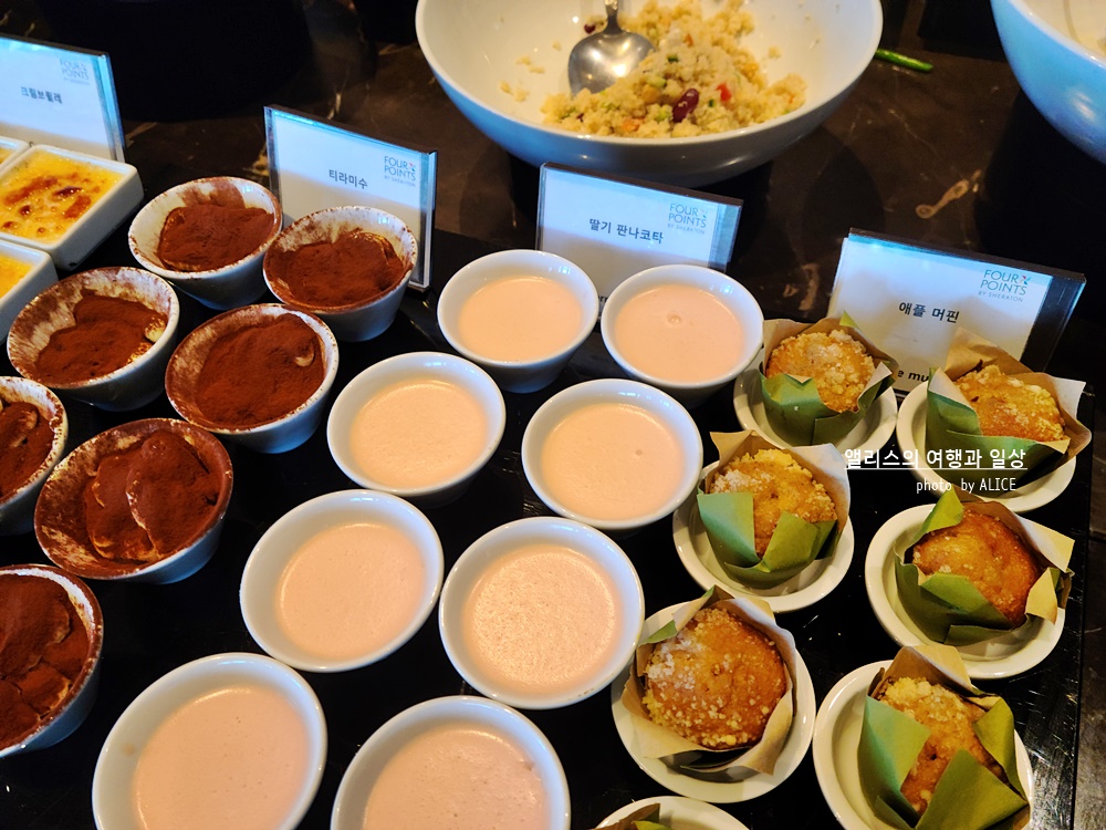 서울역, 더 이터리(The Eatery) 뷔페 주중런치 메뉴 (포포인츠 서울역 호텔) + 최저가 할인예약방법(할인코드 포함)