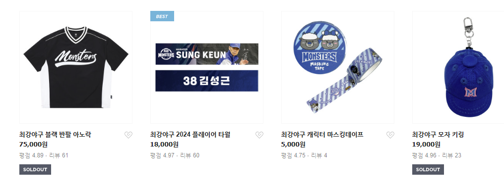 최강야구-시즌3-직관-예매