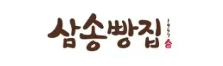 삼송빵집