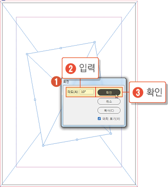 특수효과6