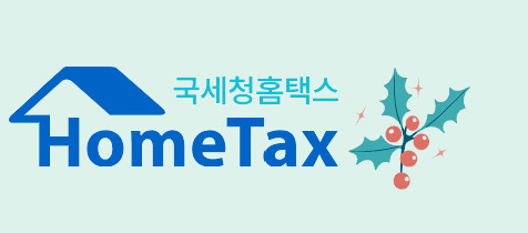 근로장려금 신청자격 지급 대상자