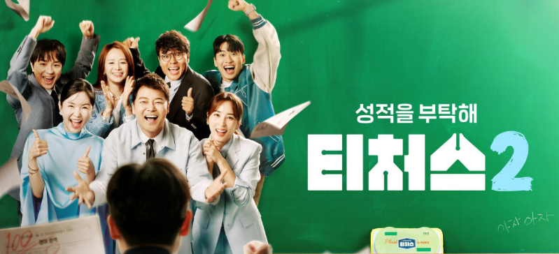 조정식 10