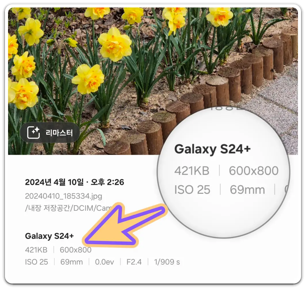 사진-이미지-파일-용량-줄이는-방법