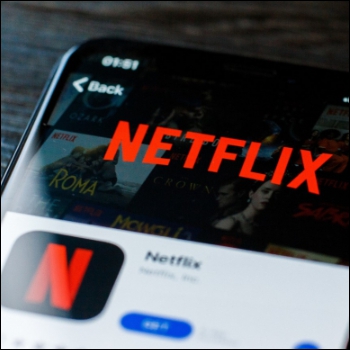 휴대전화 넷플릭스