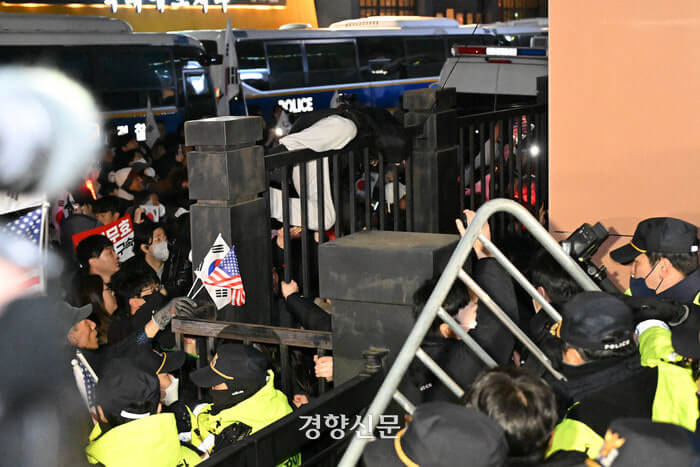 서울서부지법 난동 실형