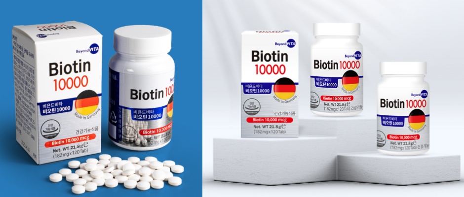 독일-비욘드-비오틴-효능