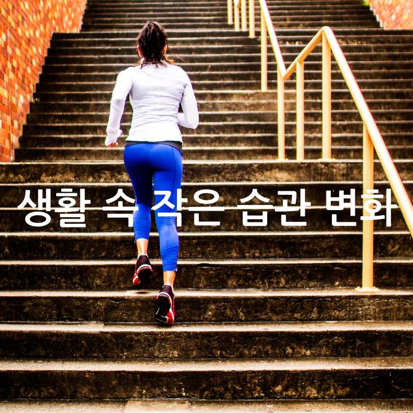 당화혈색소 수치표,낮추는 방법