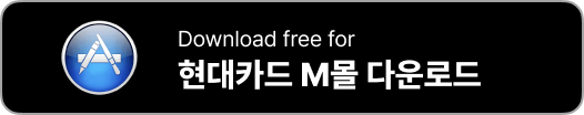 현대카드 m포인트몰