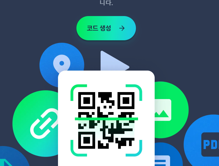 로또-당첨번호-조회