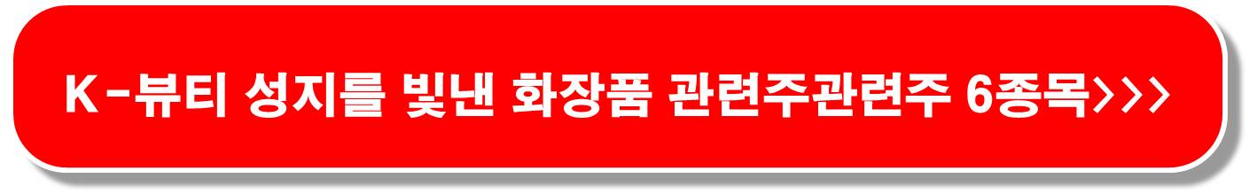 카지노-관련주-강원랜드