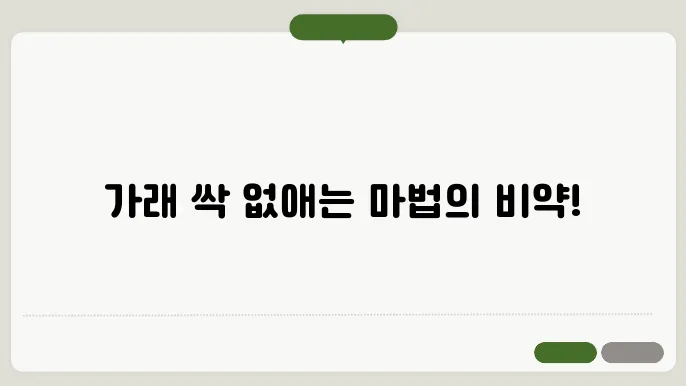 가래에 좋은 약