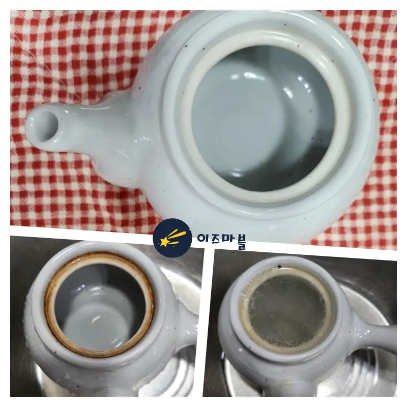 차 주전자 세척