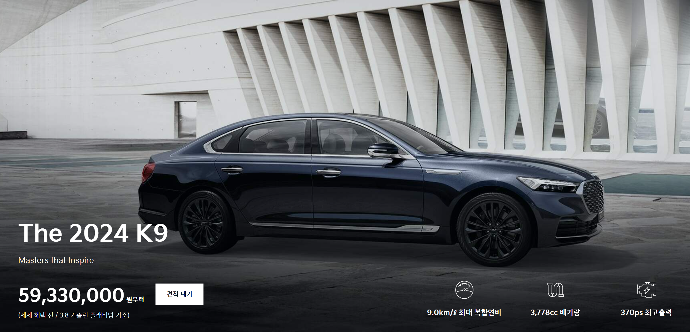 기아 우승 기아차 할인