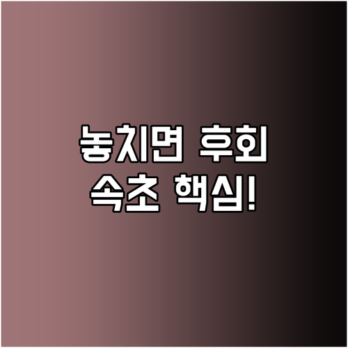 속초 지역 교차로 일자리: 불필요한 ..
