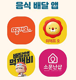 서울 배달 플러스 상품권