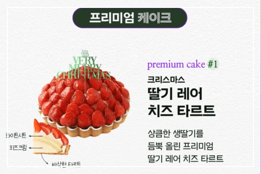 프리미엄-케이크