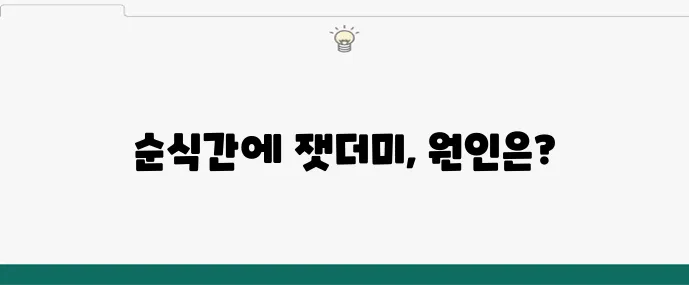산불 왜 발생할까? 주요 원인 TOP 5