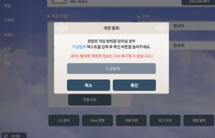 서머너즈워 등급표 알아보기