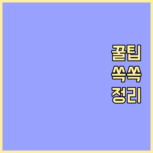 버릴 때마다 헷갈리는 신촌동 쓰레기?..