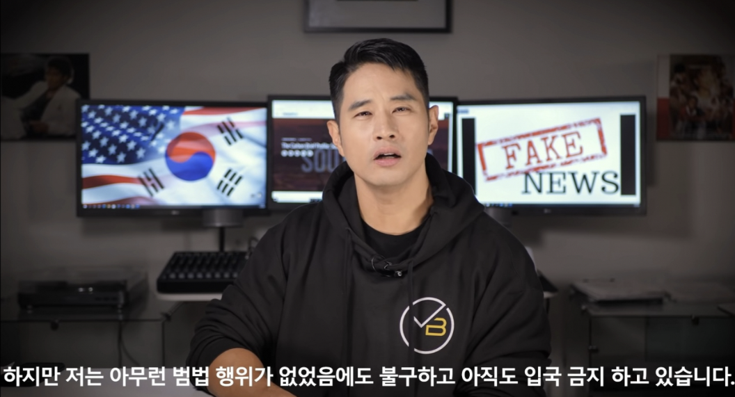 유승준, 세 번째 입국금지 소송 시작