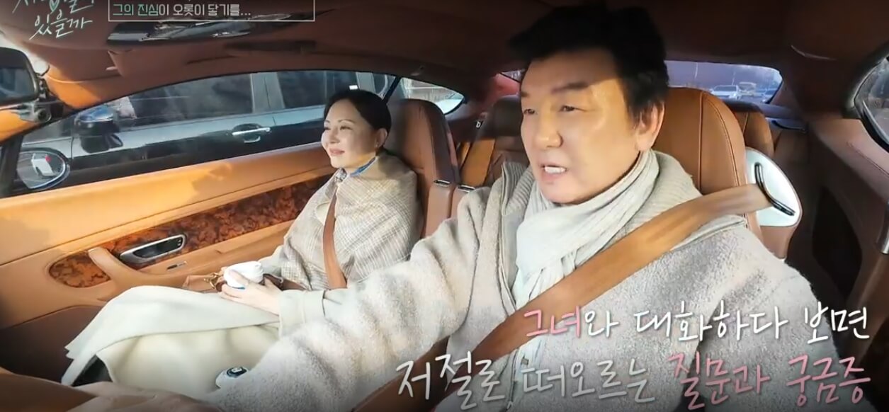 신혜선-주병진