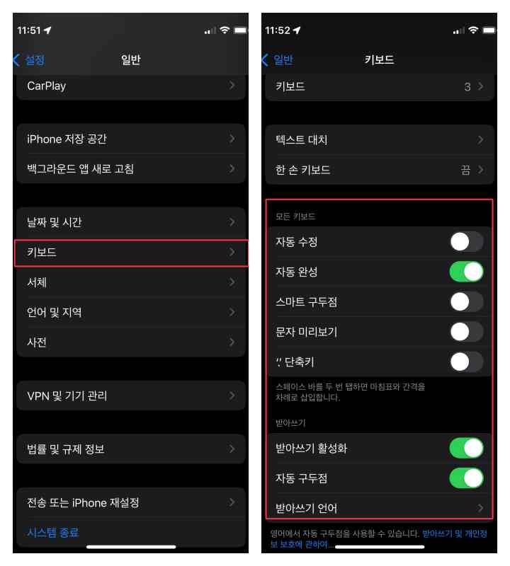 키보드 메뉴로 가는 메뉴입니다.