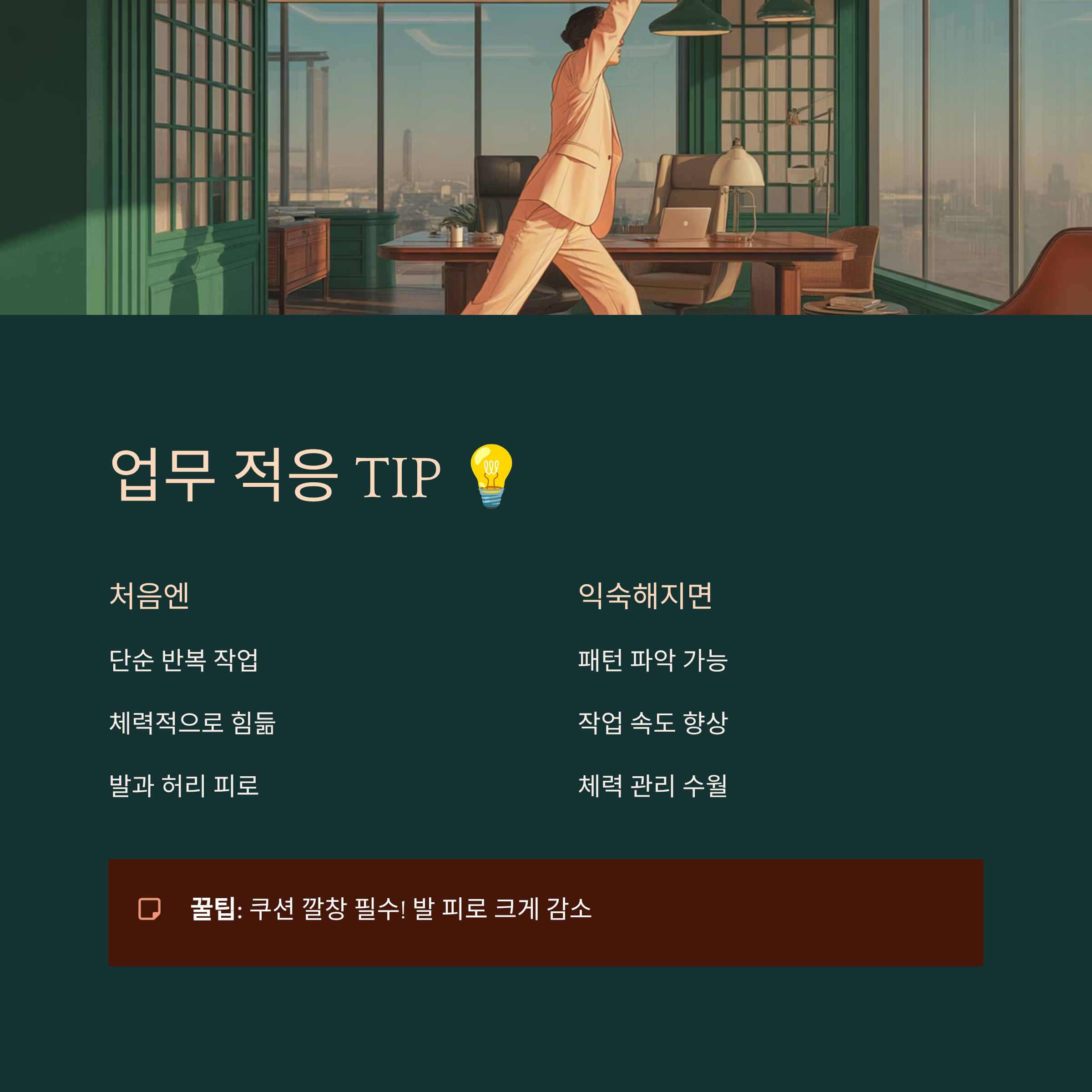 김천 쿠팡 물류센터