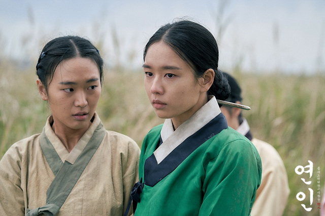 연인 (파트 2) 13회 예고 관전포인트 실시간 시청 14회 확대 편성 OST