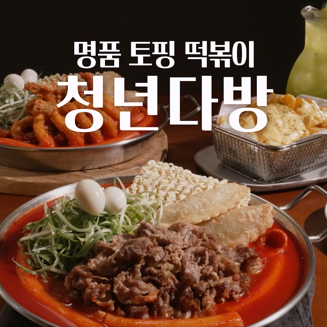 청년다방 강원태백점