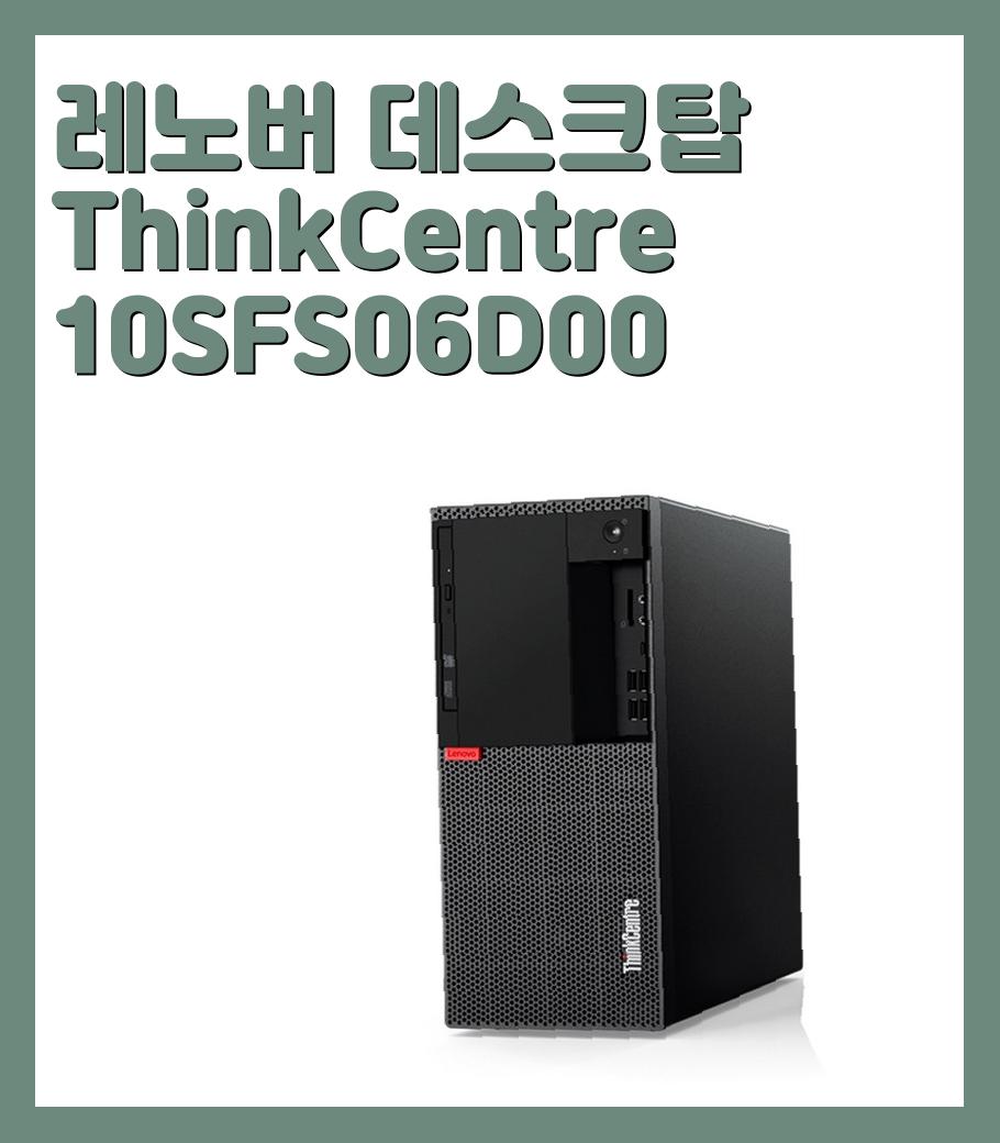 70만원대~100만원대이하 브랜드pc(컴퓨터)