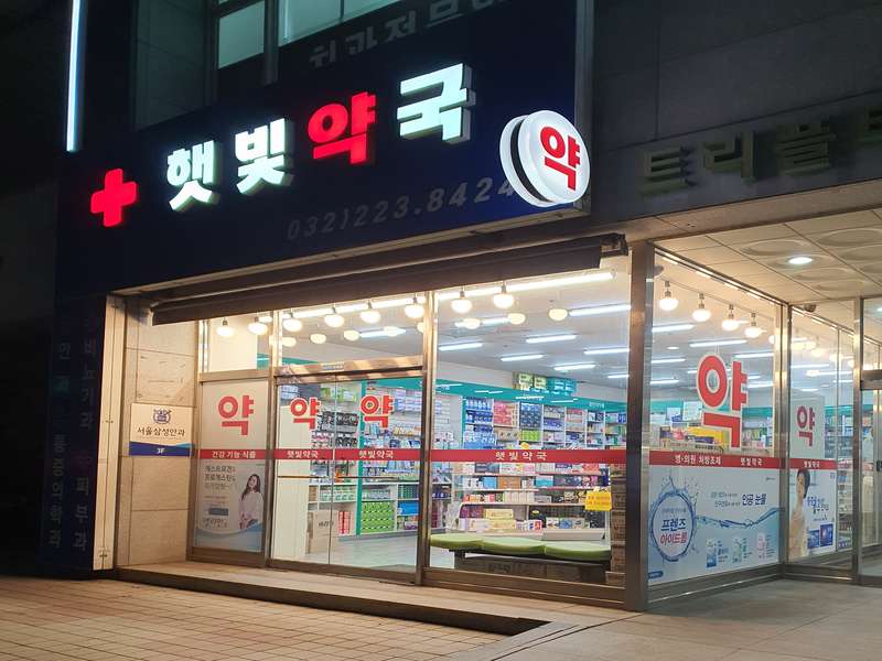4.1 다양한 서비스 제공