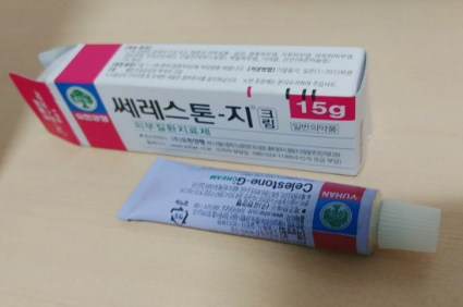 등산 갔다가 풀독 올랐을 때 쎄레스톤지 크림이 직빵!