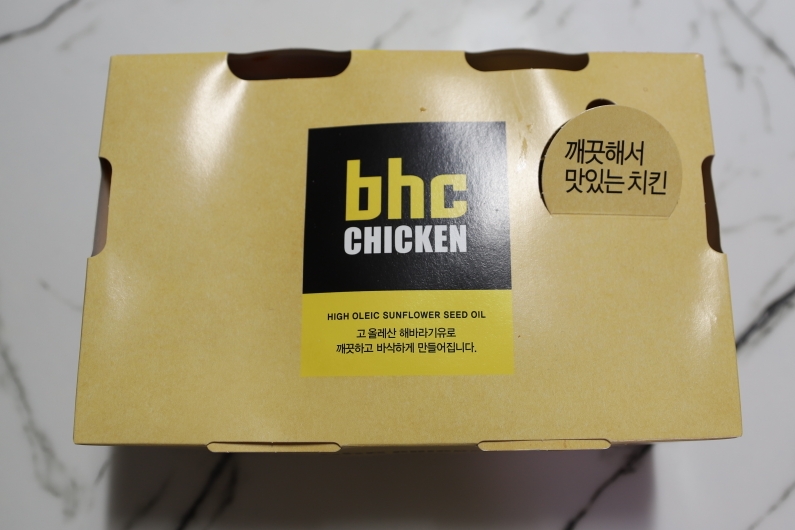 배달-치킨-박스-윗면-정면사진