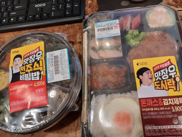 세븐일레븐 맛장우 도시락 2종