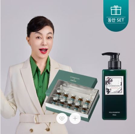 계림당-샴푸-최화정-탈모샴푸-판매1위