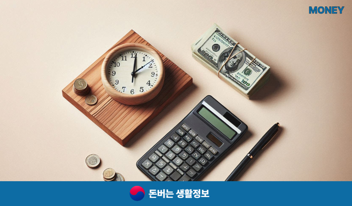 도미노피자 1+1 할인