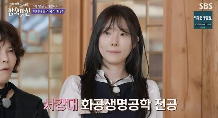 합숙맞선 김태인 논란 (+합숙맞선 김태인 의혹 나이 직업 인스타)