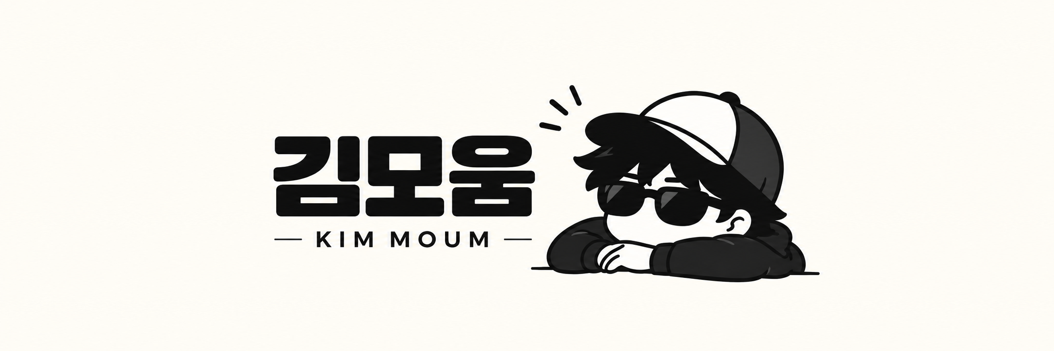 로고