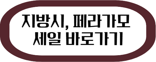 여주프리미엄아울렛