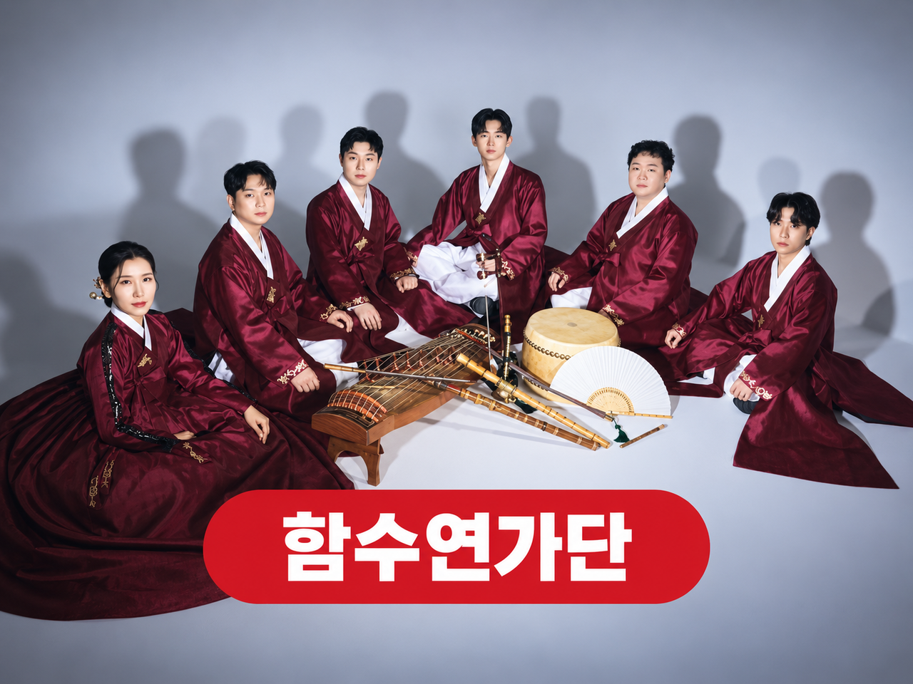 보은대추축제