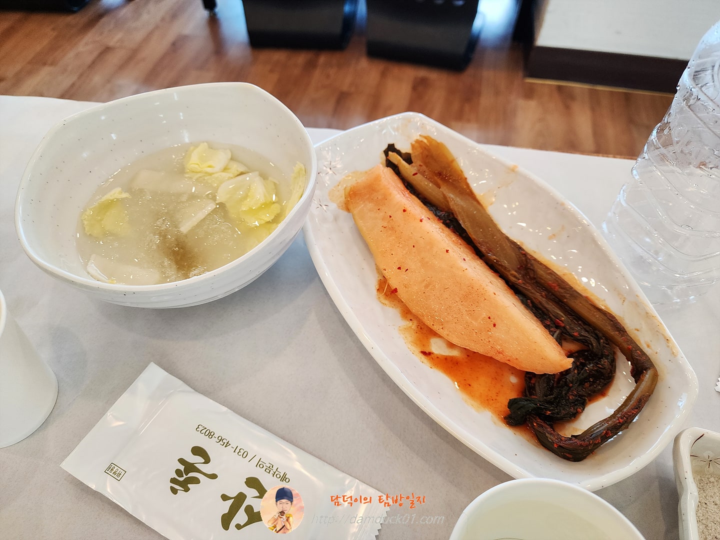 누룽지닭백숙