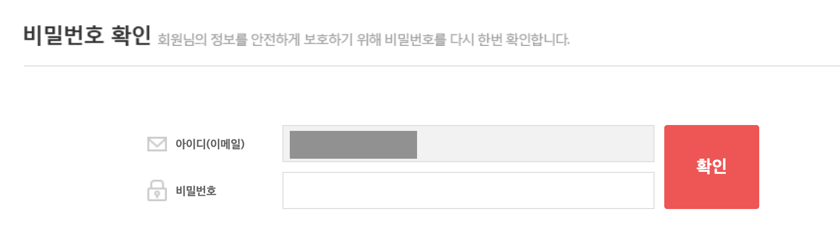 티몬 위메프 탈퇴방법: 개인정보 안팔리는 정확한 탈퇴방법