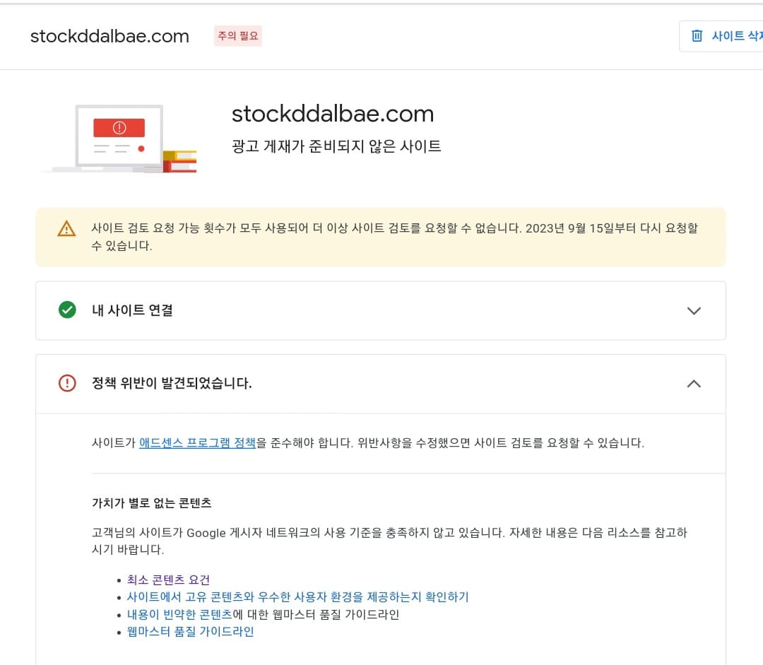 6번