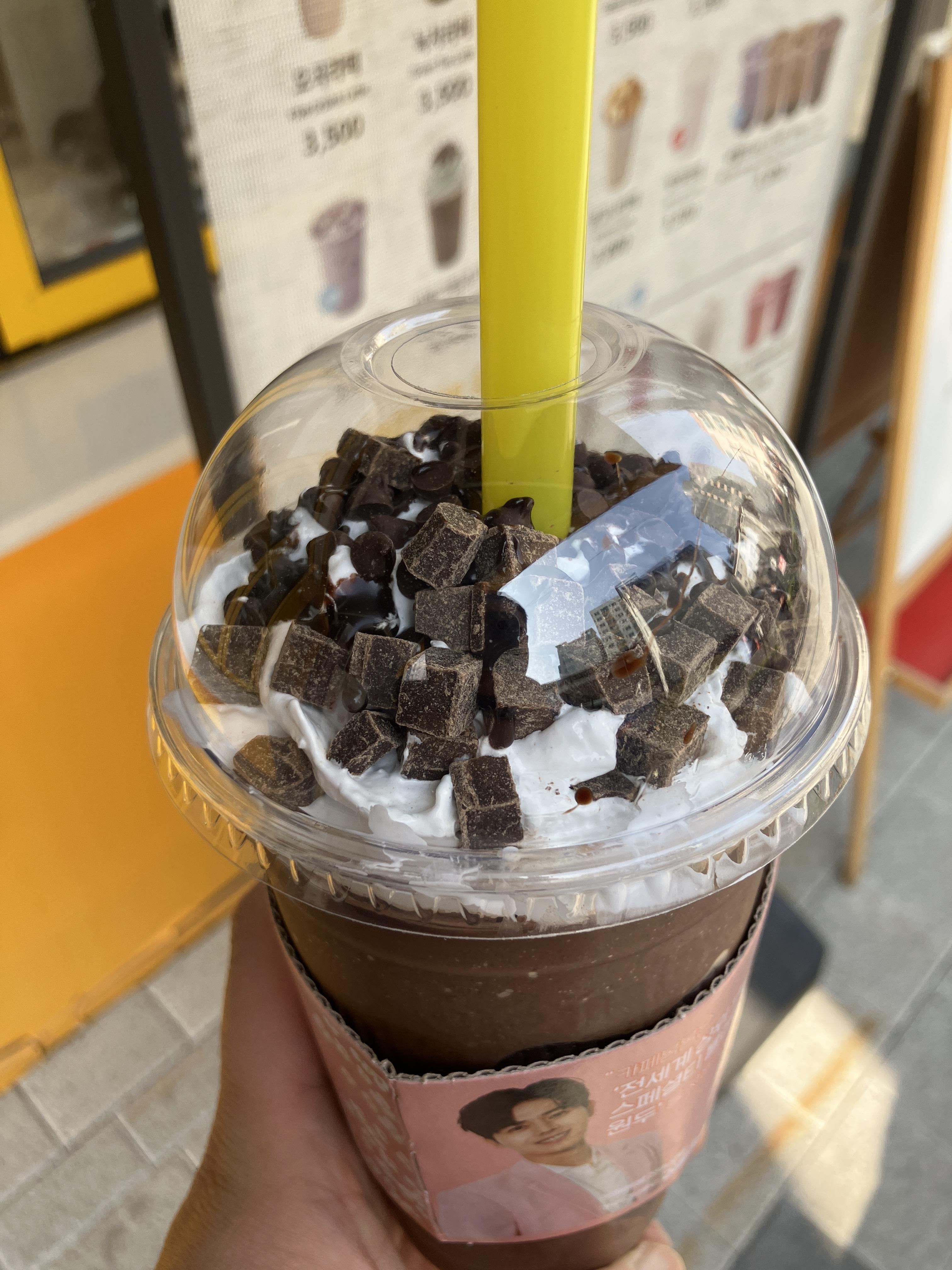 봄봄 폭탄 프라페