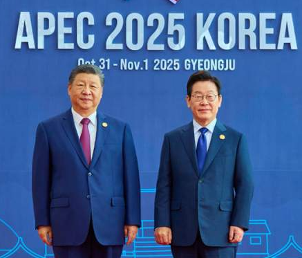 경주 APEC 뜻&amp;#44; 의미&amp;#44; 일정&amp;#44; 회의내용