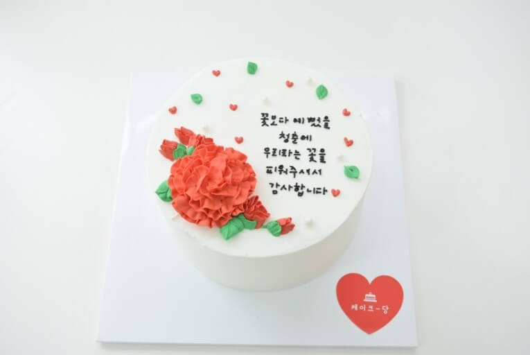 어버이날 케이크